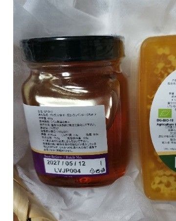 450g生オーガニックラベンダー蜂蜜Organic Lavender Honey はちみつ