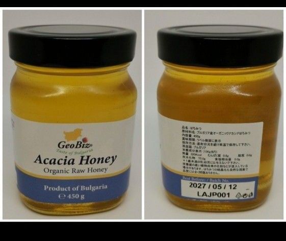 450g生オーガニックアカシアはちみつブルガリア産非加熱有機栽培蜂蜜