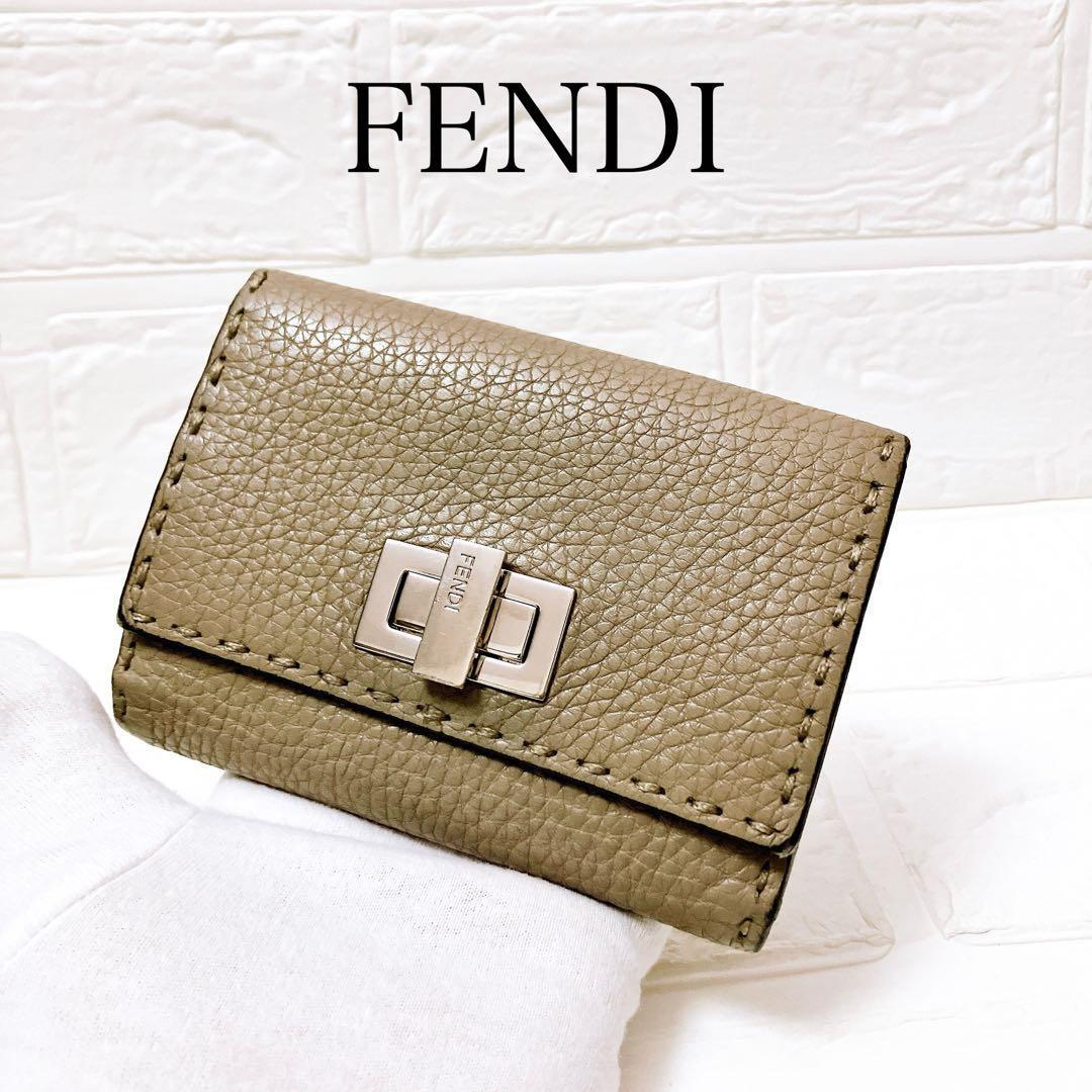 フェンディ FENDI ピーカブー 二つ折り 折り財布 レザー ベージュ 981 メンズ レディース コンパクト ウォレット