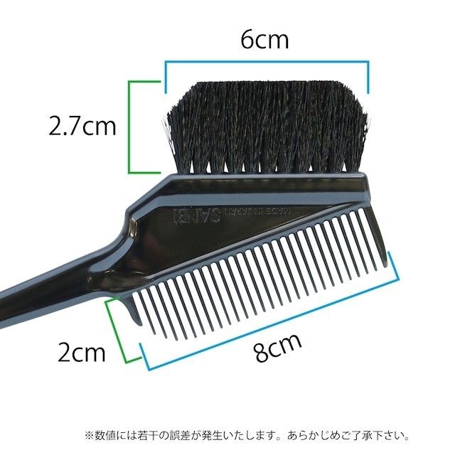 【10本セット】サンビー工業 日本製 ヘアダイブラシ K-60 ブラック SANBI ヘアカラー はけ 毛染め