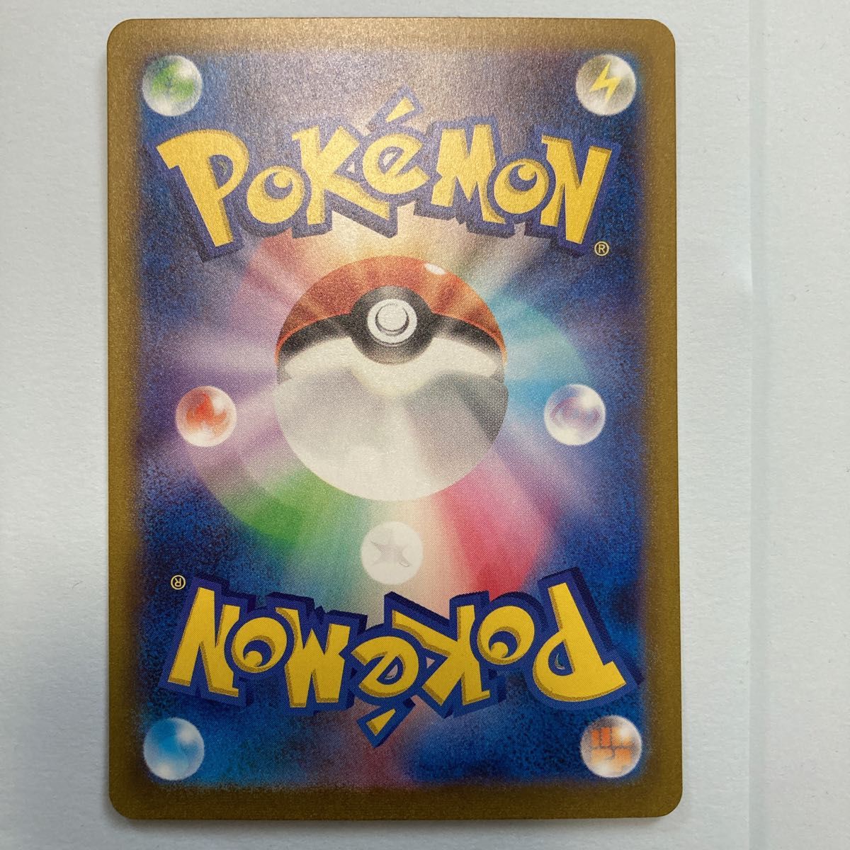 ポケモンカード フシギバナex SAR 151|Yahoo!フリマ(旧PayPay ポケモンカード フシギバナex SAR 151|Yahoo!フリマ(旧PayPay