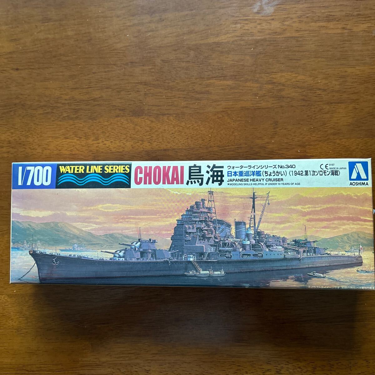 アオシマ　1/700 鳥海　日本海軍　ウォーターラインシリーズ 1942第一次ソロモン海戦　No.340(箱に汚れ：タバコ？)定形外¥510_画像1