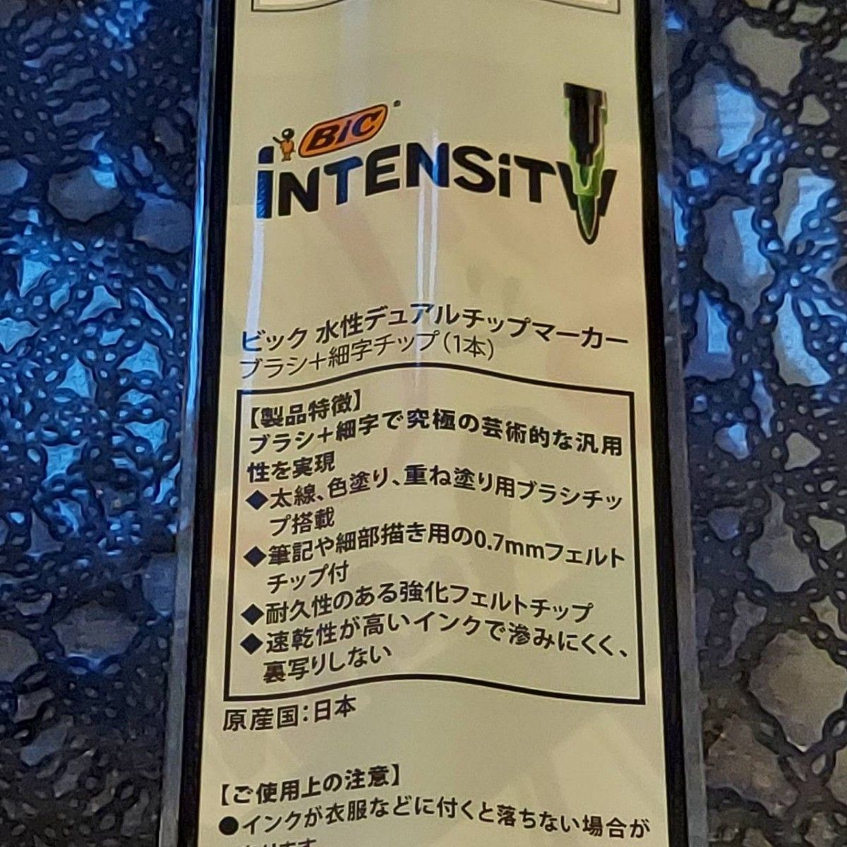 水性 ペン 筆ペン 塗り絵 カラー セット Intensity デュアルチップ マーカー 12色 