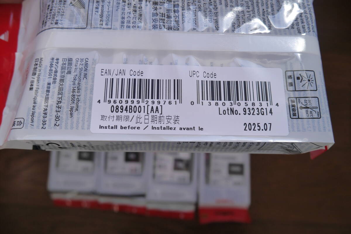 送料無料　純正 キャノン インクタンク PFI-102MBK/PFI-102C/PFI-102M/PFI-102Y/PFI-102BK 130ml_画像2