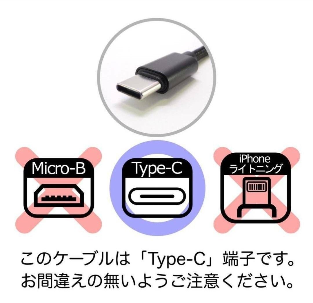 Android iPhone15 充電器 タイプC Type-C USB 急速 スイッチ Switch 充電 ケーブル1m ブルー