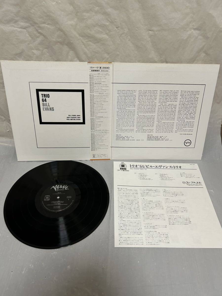 ◎T199◎LP レコード 美盤 Bill Evans Trio '64 ビル・エヴァンス・トリオ'64/帯付/20MJ 0082の画像3