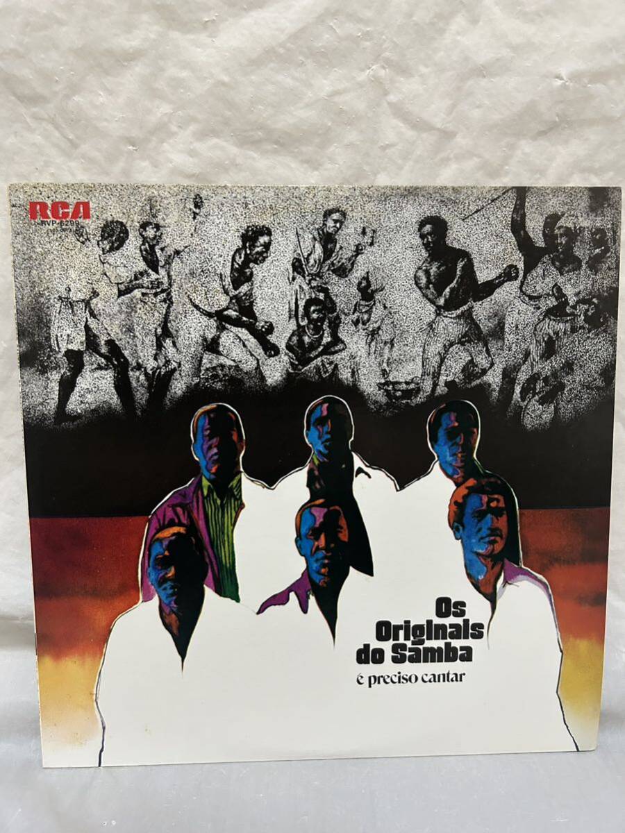 ◎T356◎LP レコード 美盤 OS ORIGINAIS DO SAMBA リオの熱風/E PRECISO CANTAR オス・オリジナイス・ド・サンバ/RVP-6299_画像1