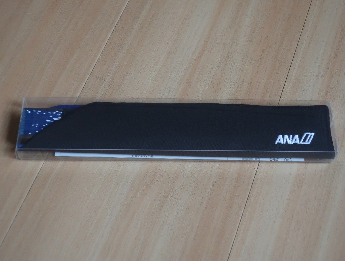 ANA機内販売　限定　オリジナル扇子　海　新品