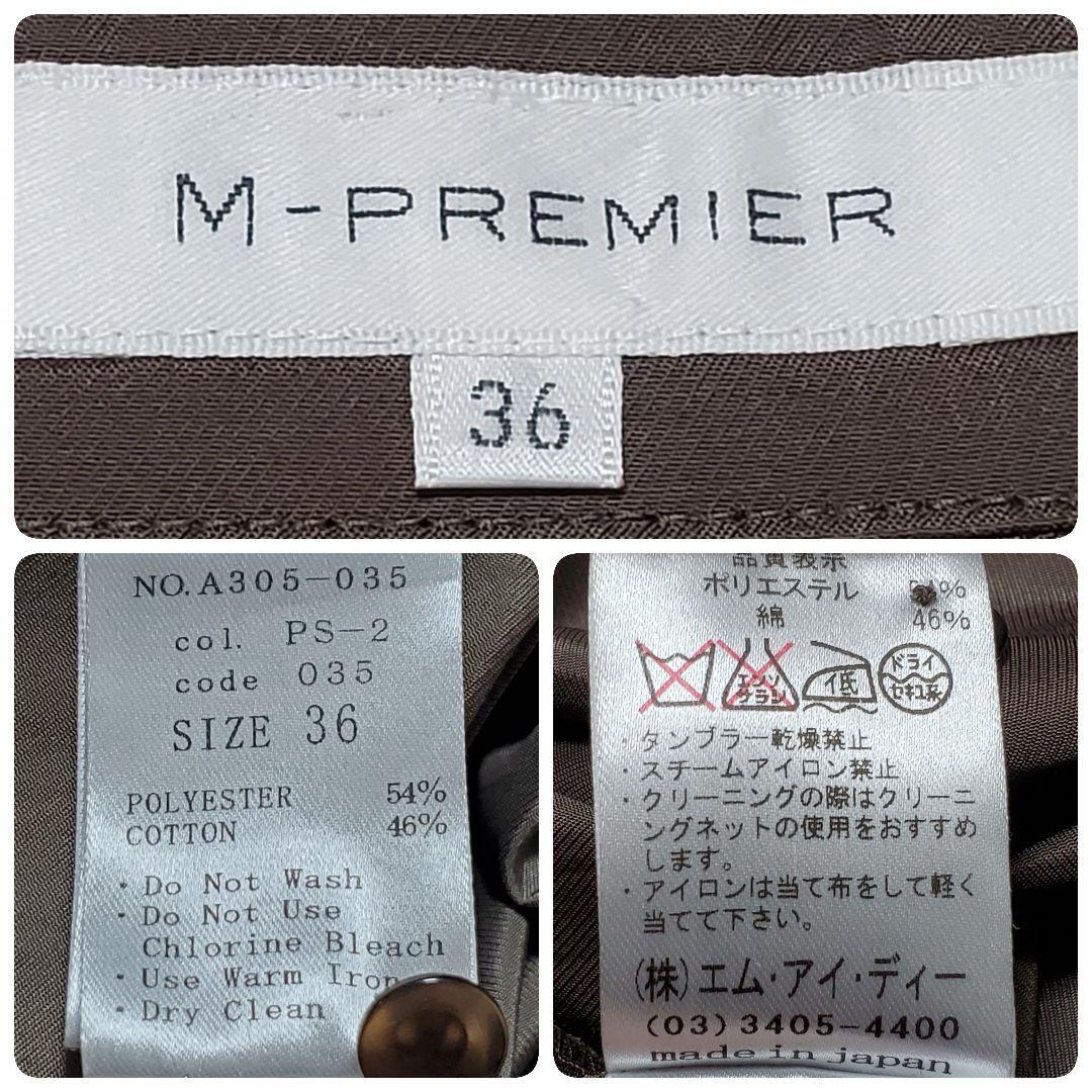 M-PREMIER エムプルミエ チュニック シャツ ブラウン系 サイズ36（約Mサイズ相当）