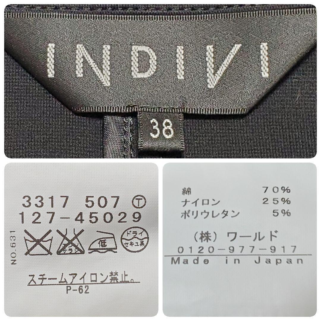 INDIVI インディヴィ ブラック スカートスーツ サイズ38（約Mサイズ相当_画像4