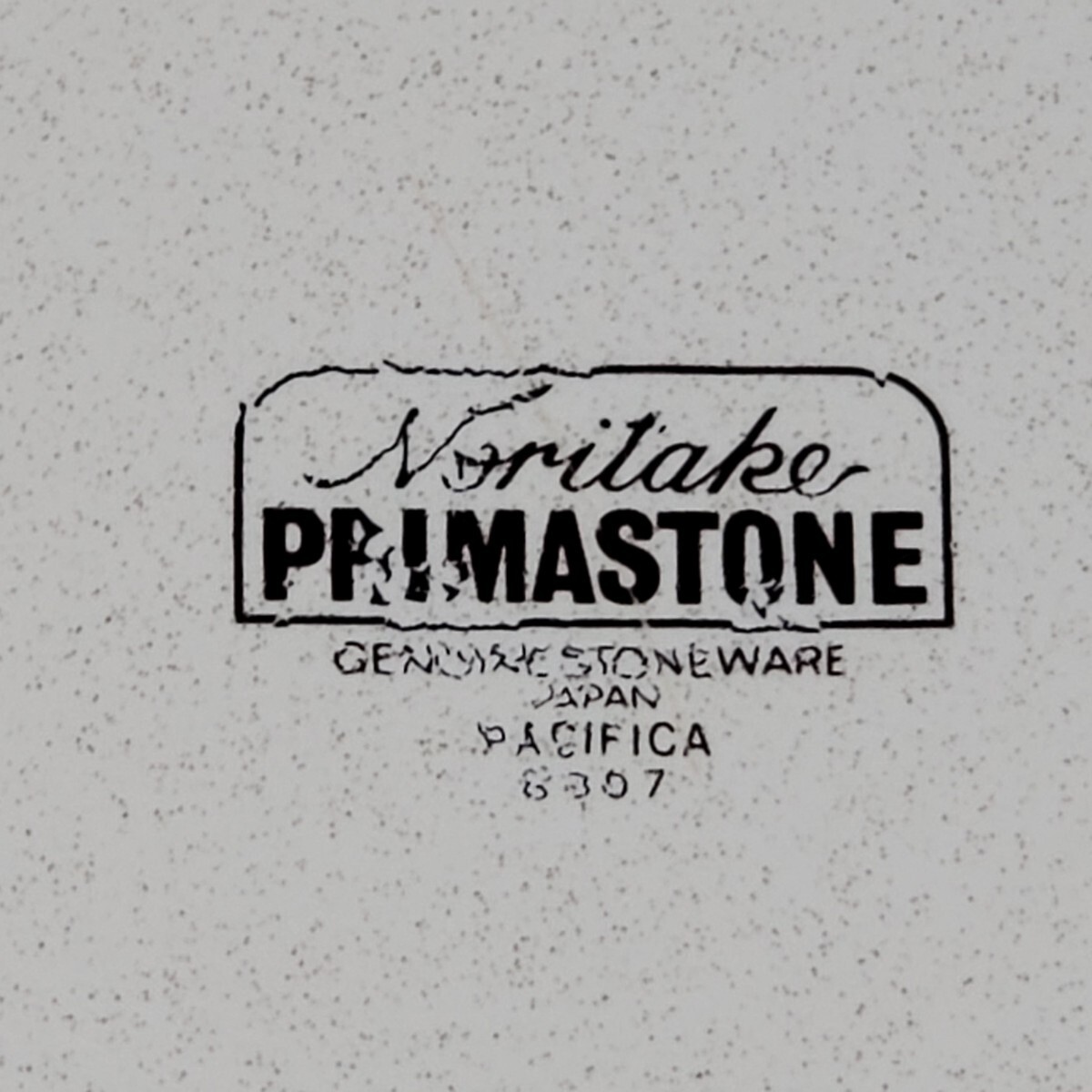 Noritake ノリタケ PRIMASTONE プリマストーン 22ｃｍ 深皿 プレート_画像4