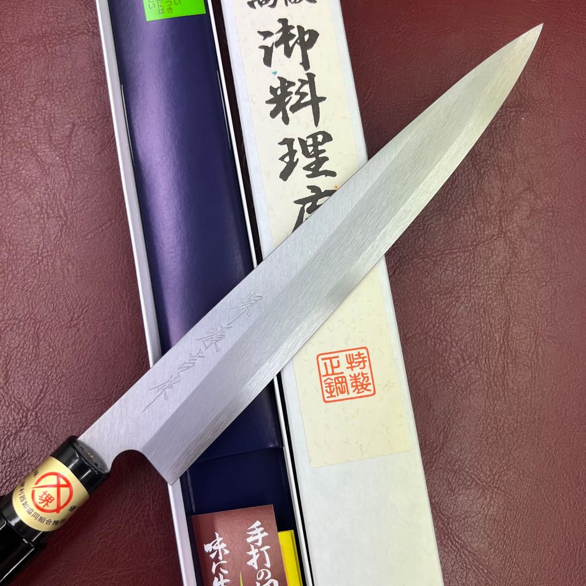 ★送料込★堺打刃物はがね鍛造刺身包丁210mm7寸黒塗柄 堺の化粧箱入り調理器具 堺knife和包丁  柳刃包丁切れ味抜群