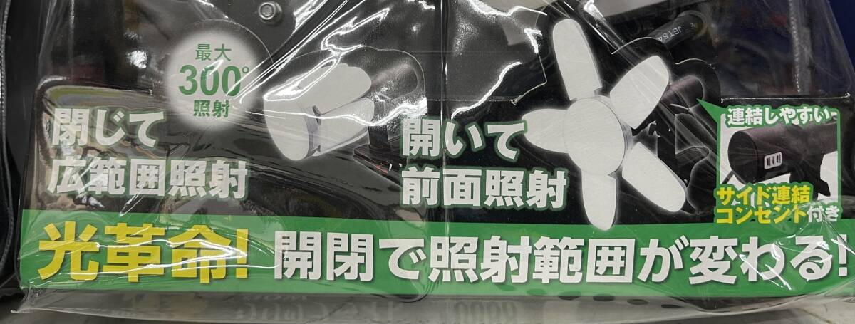 侍BLACK　咲灯PRO　サクト　LEDクリップライト 90W　全光束約10000ルーメン　マグネット付き　5mコード　連結コンセント付き