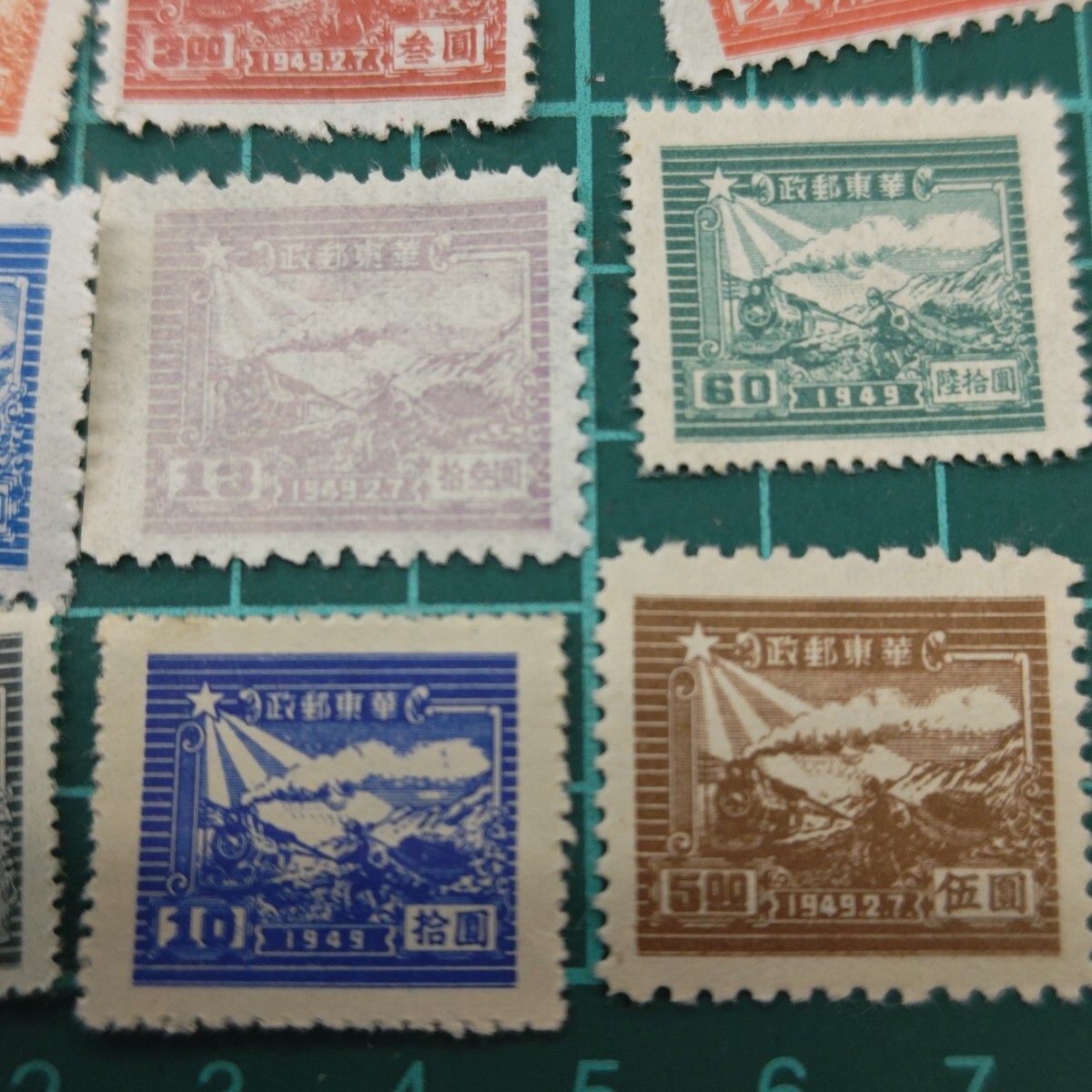 未使用 中国切手 中国解放区切手 まとめて 1949.2.7 華東郵政 9枚 だの画像2