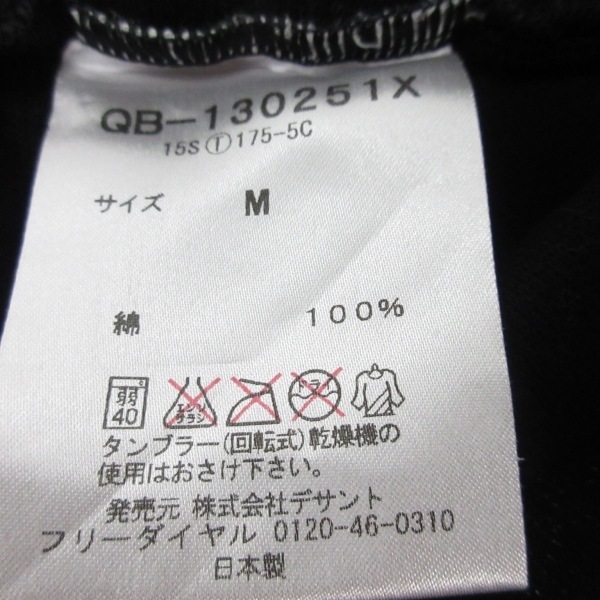 ソウソウ SOU・SOU 七分袖カットソー サイズM - 黒×白 レディース le coq sportifコラボ/数字 美品 トップスの画像4