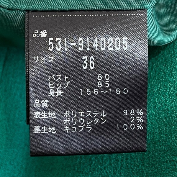 アドーア ADORE サイズ36 S 531-9140205 - グリーン レディース 長袖/ロング ワンピース_画像4