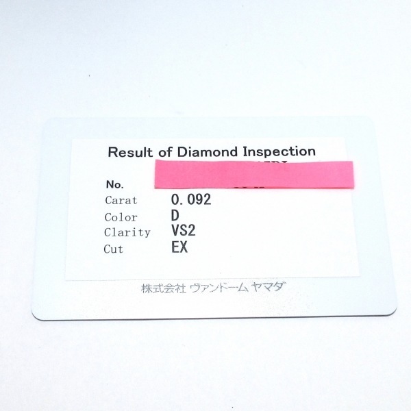 ヴァンドーム青山 VENDOME リング 7 号 - Pt950×ダイヤモンド ダイヤ0.222カラット 美品 アクセサリー（指）の画像8