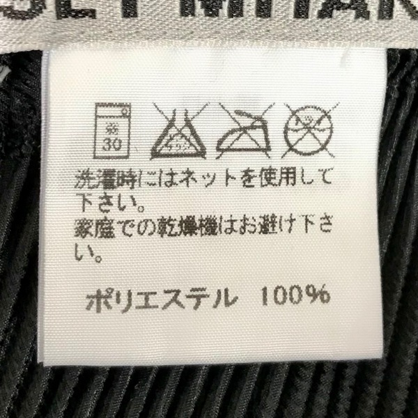 イッセイミヤケ ISSEYMIYAKE ロングスカート サイズ2 M - ダークネイビー×黒 レディース ウエストゴム/変形デザイン ボトムス_画像4