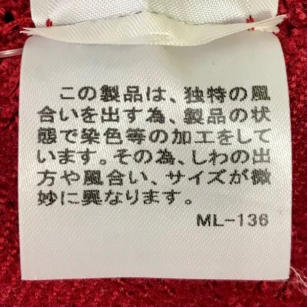 イッセイミヤケ A.POC 七分袖カットソー サイズ2 M - ボルドー レディース トップスの画像5