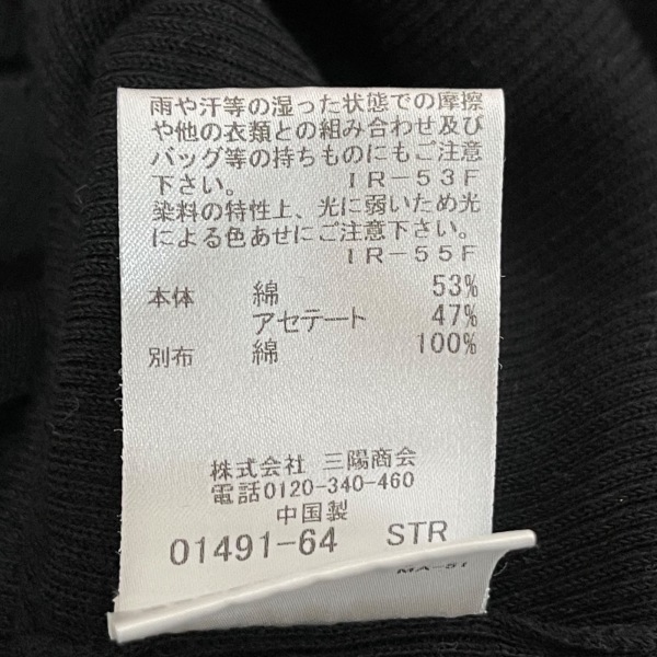 ブルーレーベルクレストブリッジ BLUE LABEL CRESTBRIDGE 長袖セーター/ニット サイズ38 M - 黒 レディース クルーネック トップス_画像4