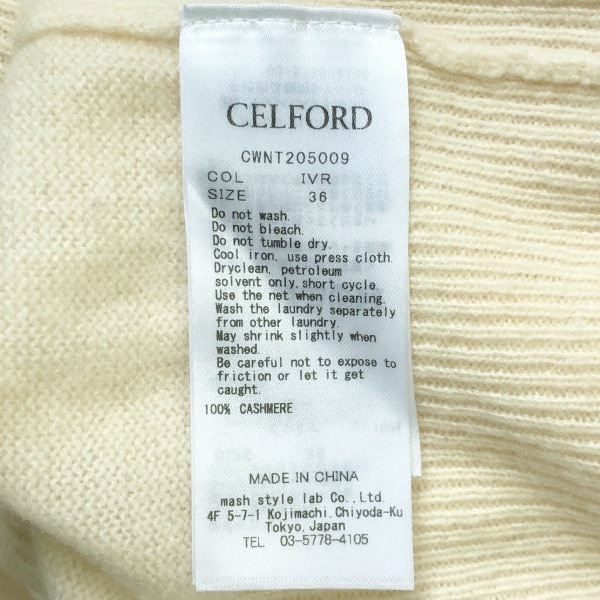 セルフォード CELFORD 長袖セーター サイズ36 S - アイボリー レディース クルーネック トップス_画像5