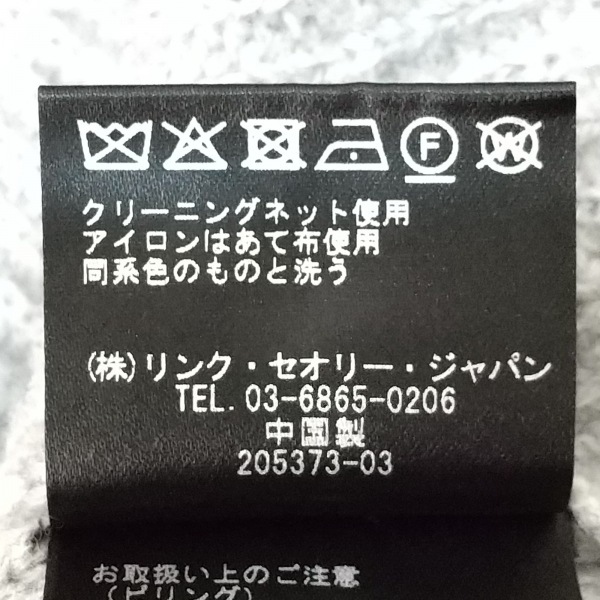 セオリーリュクス theory luxe 長袖セーター/ニット サイズ038 M - グレー レディース ハイネック 美品 トップス_画像4