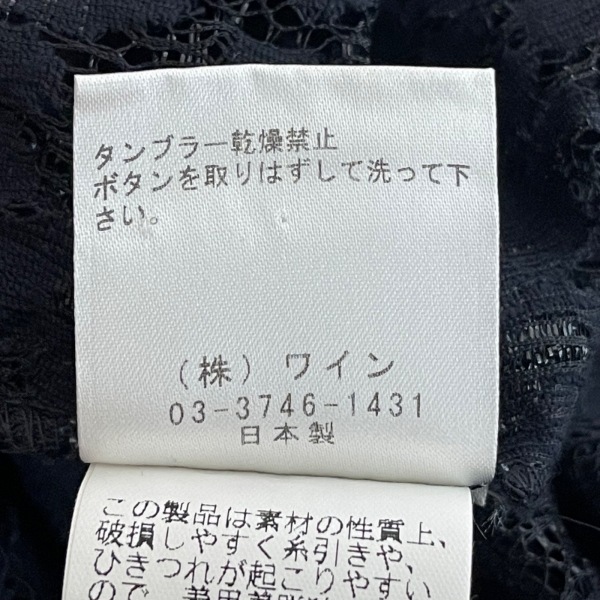 マチコジント machiko jinto カーディガン サイズ8 M - 黒×ライトブルー×クリア レディース 長袖/ビジュー/総レース トップス_画像5