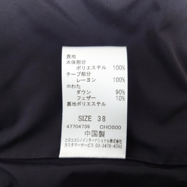 ヒロココシノ HIROKO KOSHINO ダウンジャケット サイズ38 M - 黒 レディース 長袖/フリル/冬 ジャケット_画像4