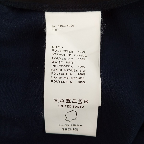 ユナイテッド トウキョウ UNITED TOKYO ロングスカート サイズ1 S - ダークネイビー×ダークグレー レディース プリーツ/変形デザイン_画像5