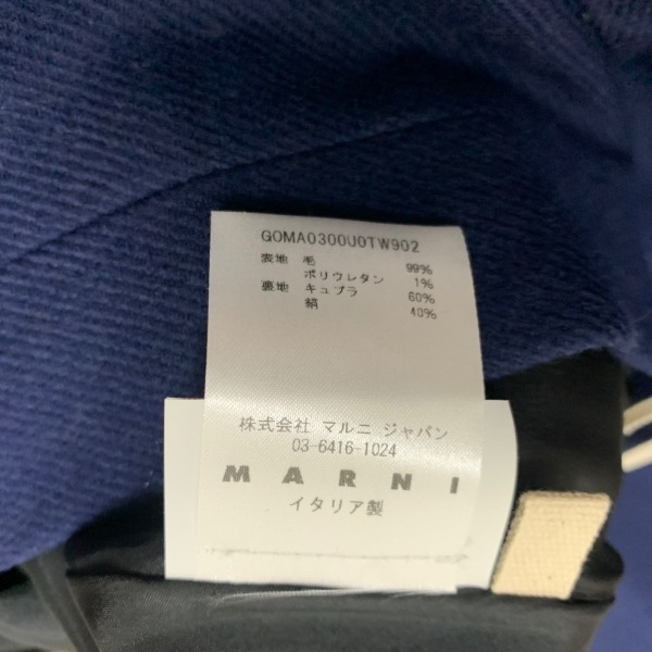 マルニ MARNI ロングスカート サイズ40 M - ネイビー レディース 美品 ボトムス_画像4