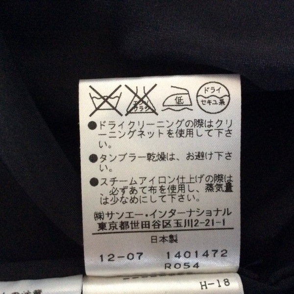 ヴィヴィアンタム VIVIENNE TAM サイズ0 XS - 黒×ブラウン×マルチ レディース 半袖/ひざ丈/ツイード ワンピース_画像5