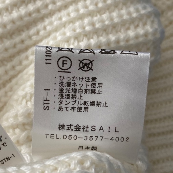 セブンテン バイミホカワヒト SEVEN TEN by MIHO KAWAHITO 半袖セーター/ニット サイズS - 白 レディース 美品 トップス_画像5