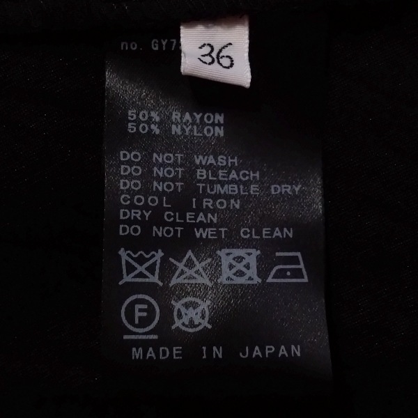 ドゥーズィエム DEUXIEME CLASSE ロングスカート サイズ36 S - 黒 レディース ボトムスの画像5