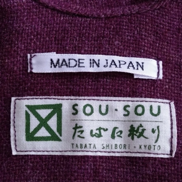  saw saw SOU*SOU cardigan - purple × beige lady's deformation sleeve / dot pattern tops 