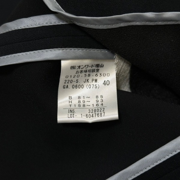 ポールスミスブラック PaulSmith BLACK スカートスーツ - ダークネイビー×黒×ライトブルー レディース 3点セット（ベスト）_画像5