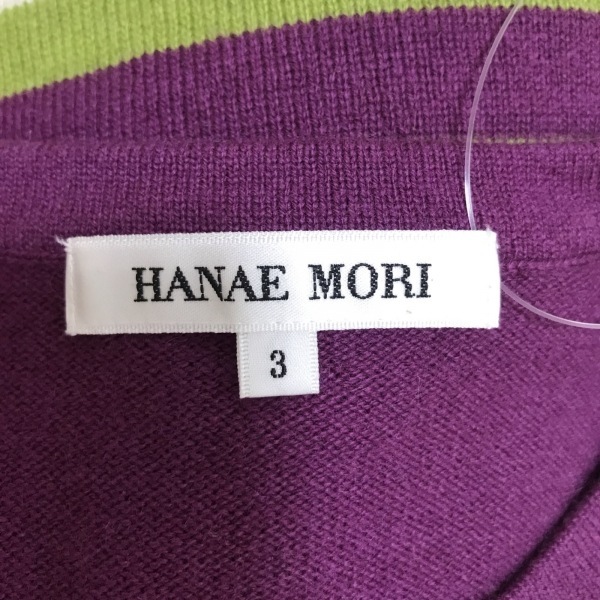  is na emo liHANAE MORI long sleeve sweater / knitted size 3 L - purple × light green × multi lady's crew neck / border tops 