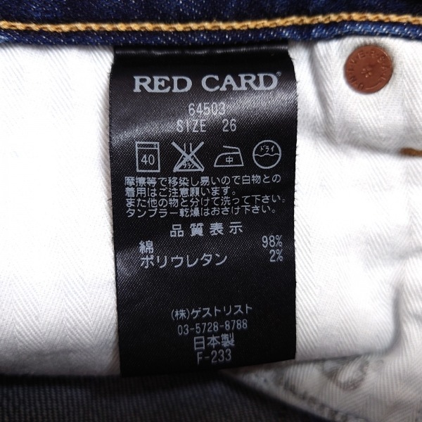 レッドカード RED CARD ジーンズ/デニムパンツ サイズ26 S - ネイビー レディース フルレングス/ダメージ加工 ボトムス_画像4