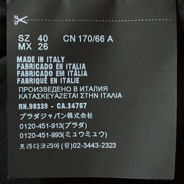 プラダ PRADA 巻きスカート サイズ40 M - 黒 レディース ひざ丈/ベルト付き ボトムス_画像5
