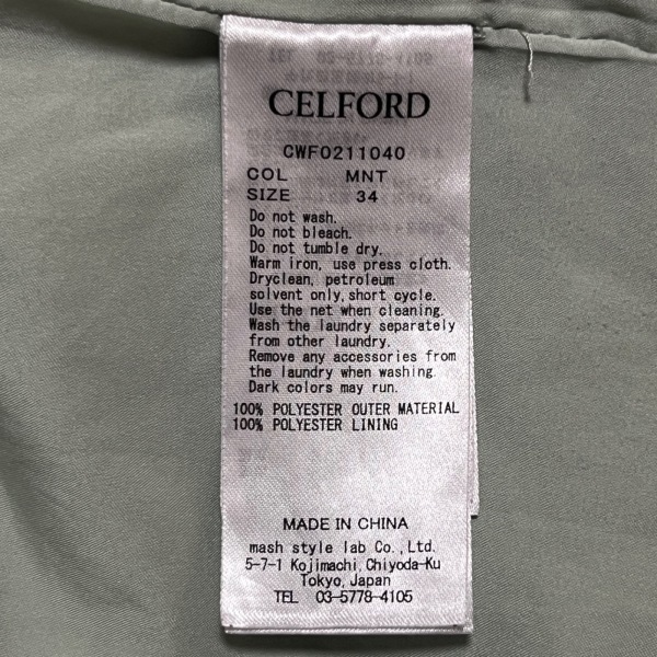 セルフォード CELFORD サイズ34 S - ライトグリーン レディース ボウタイ/長袖/ロング/プリーツ ワンピースの画像5
