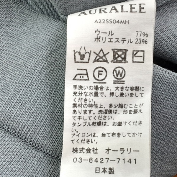 オーラリー AURALEE ロングスカート サイズ0 XS - ライトブルー レディース ウエストゴム 美品 ボトムスの画像4