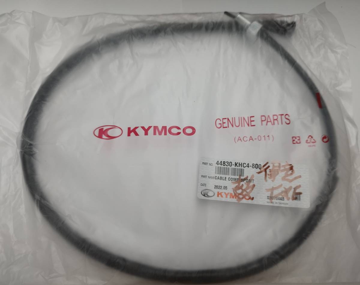 KYMCO(キムコ) スピードメーターケーブル ワイヤー SOONER/スーナー 50/スーナー 100 ドラムブレーキ仕様 純正品 44830-KHC4-800の画像1