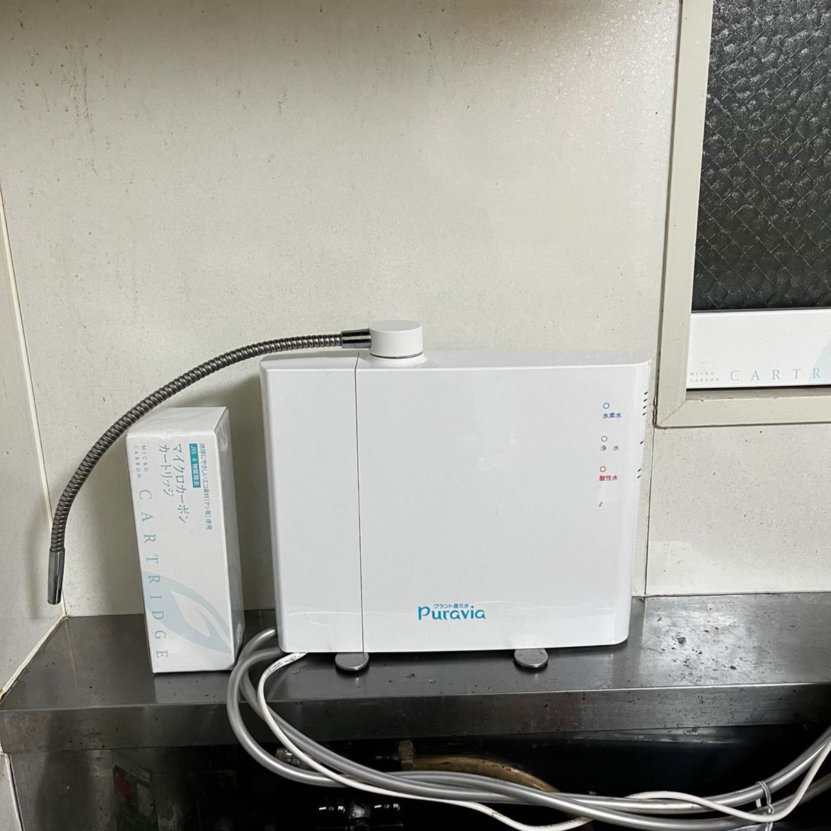 電解水素水生成器 TRIM ION Smart (トリムイオン スマート) 水素 電解水素水生成器 TRIM ION Smart (トリムイオン スマート) 水素