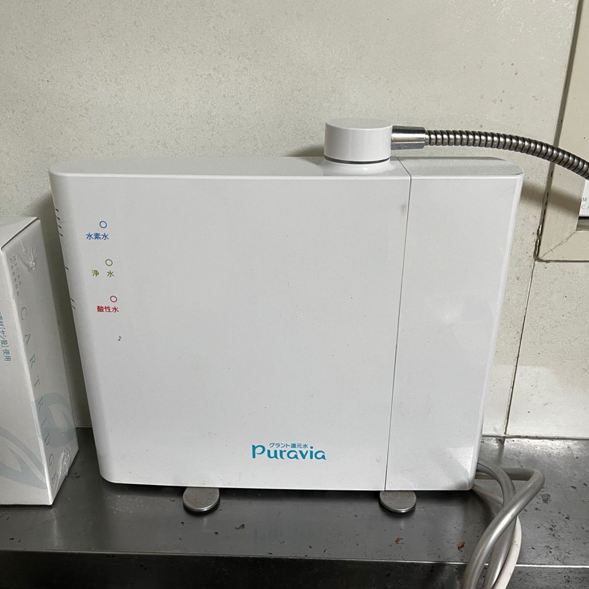 電解水素水生成器 TRIM ION Smart (トリムイオン スマート) 水素 電解水素水生成器 TRIM ION Smart (トリムイオン スマート) 水素