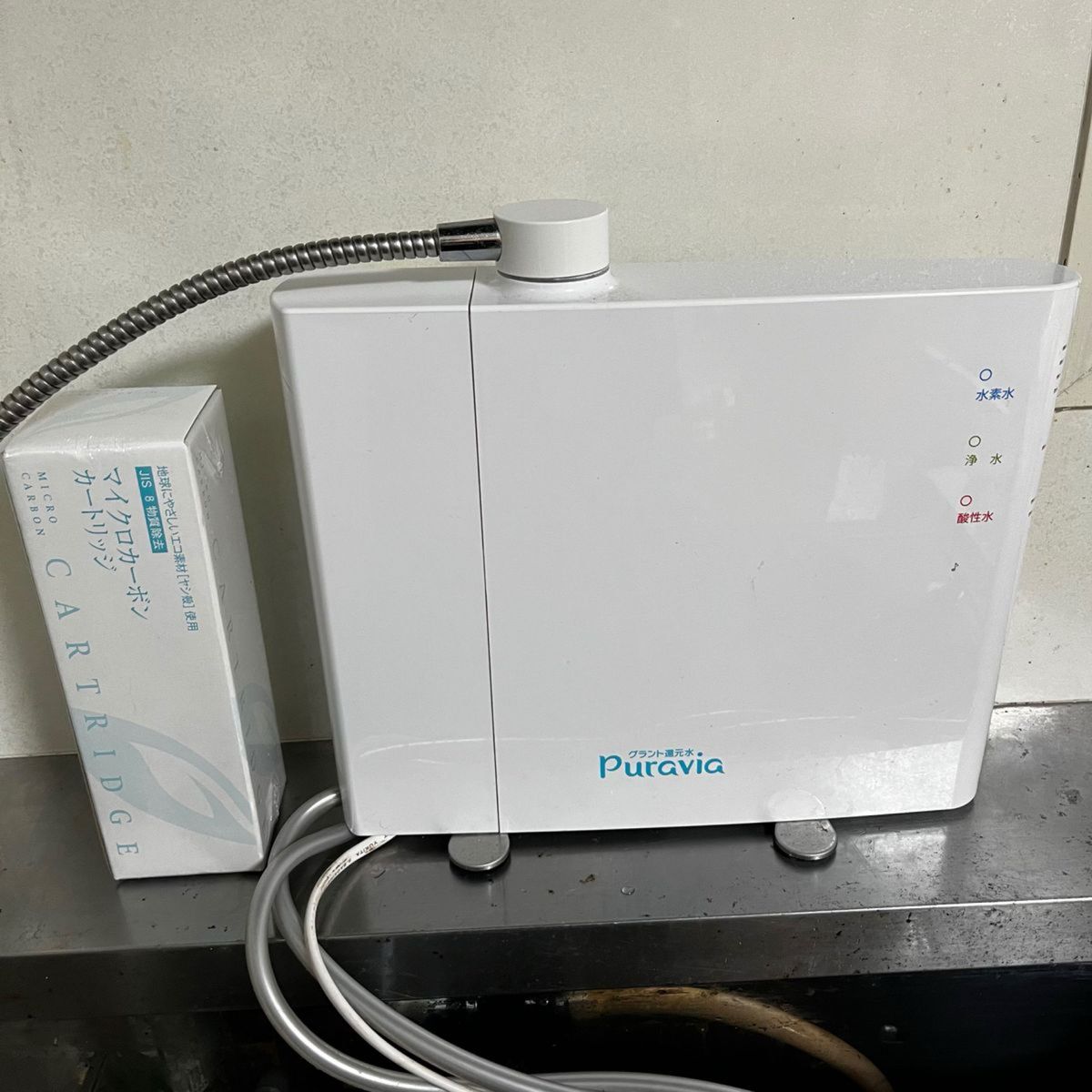 電解水素水生成器 TRIM ION Smart (トリムイオン スマート) 水素 電解水素水生成器 TRIM ION Smart (トリムイオン スマート) 水素