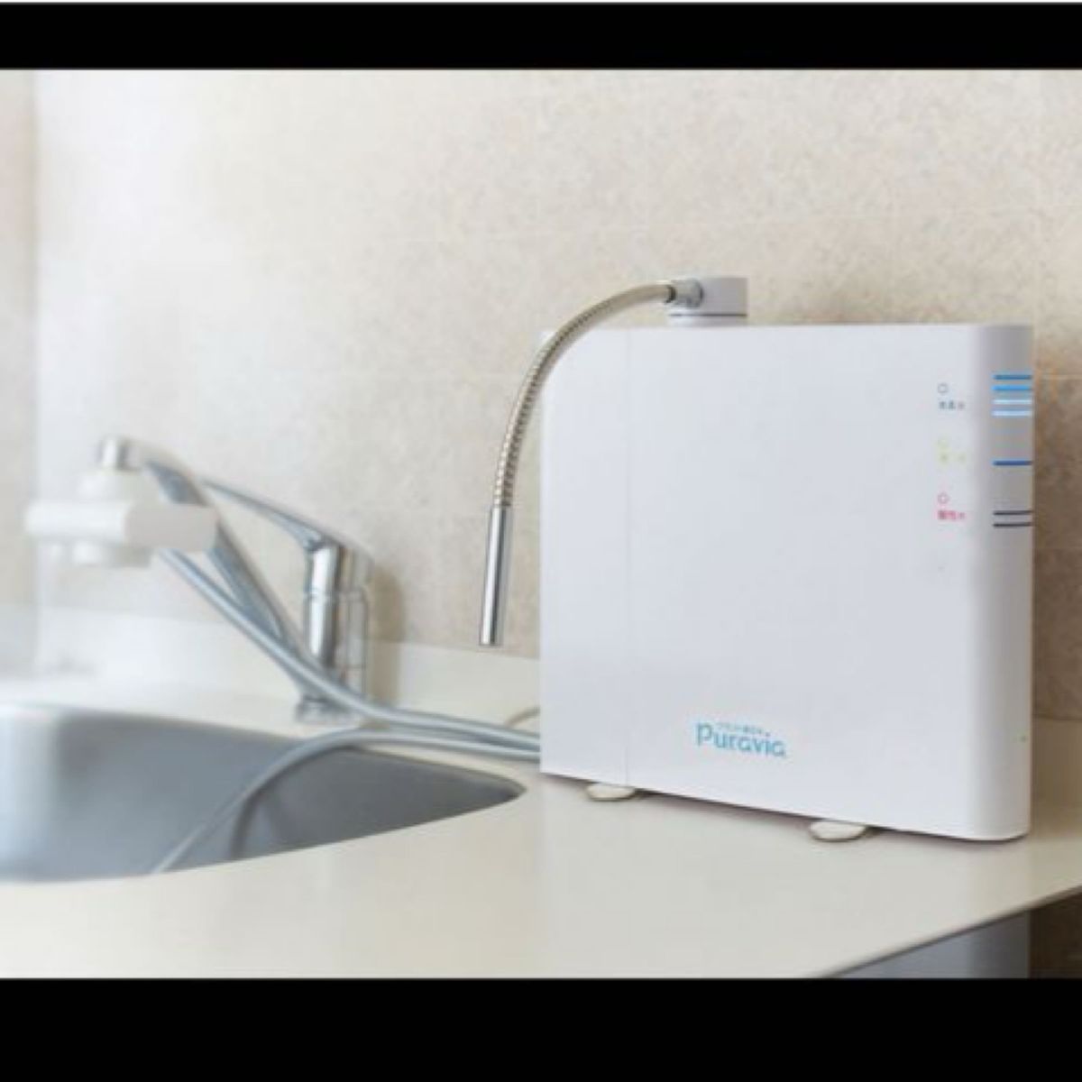 電解水素水生成器 TRIM ION Smart (トリムイオン スマート) 水素 電解水素水生成器 TRIM ION Smart (トリムイオン スマート) 水素