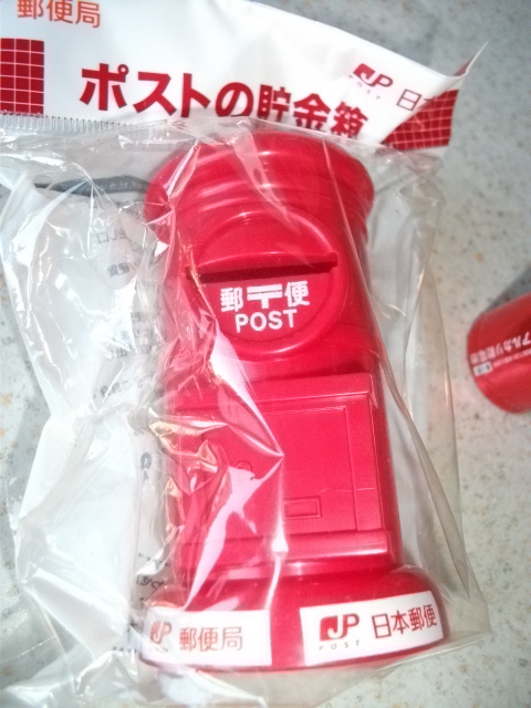 即決　非売品　郵便局 郵便ポスト　貯金箱　赤色　POST 樹脂製_画像2