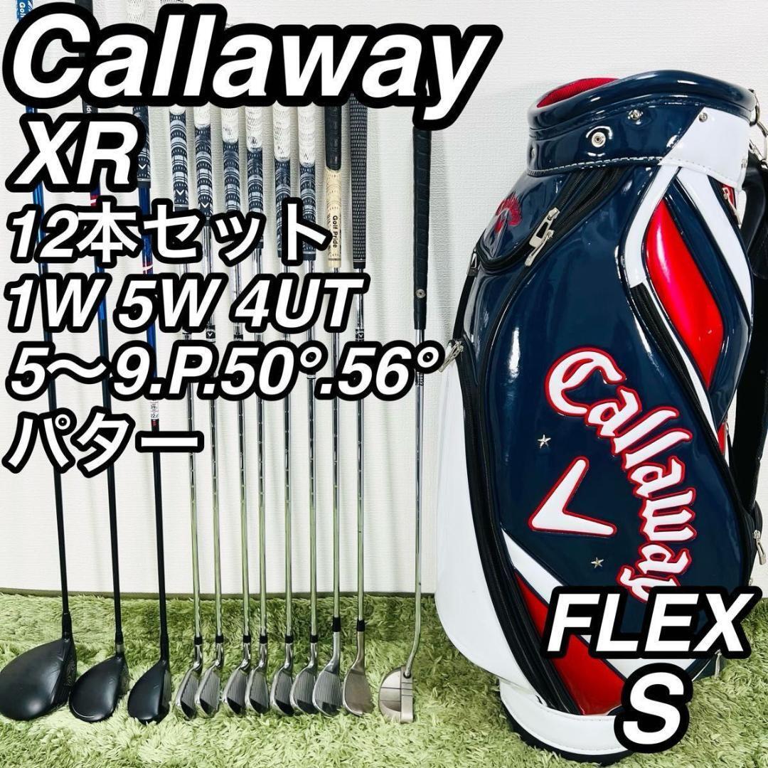 キャロウェイ XR 12本セット メンズゴルフ 初心者 入門 人気モデル Xシリーズ Callaway コースデビュー 右利き_画像1