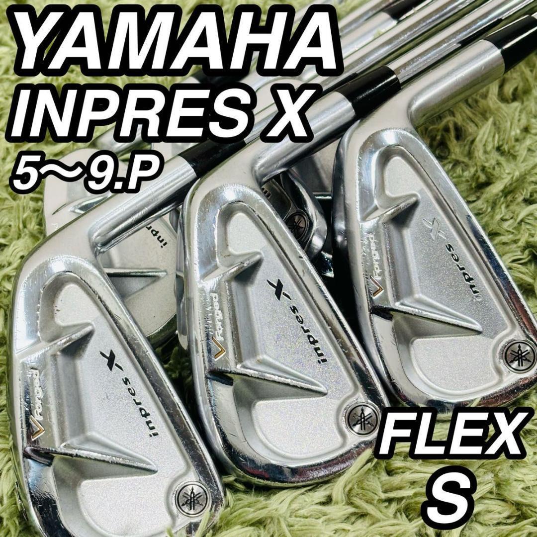YAMAHA inpres X V forged メンズゴルフ アイアン 6本 ヤマハ インプレス 右利き_画像1