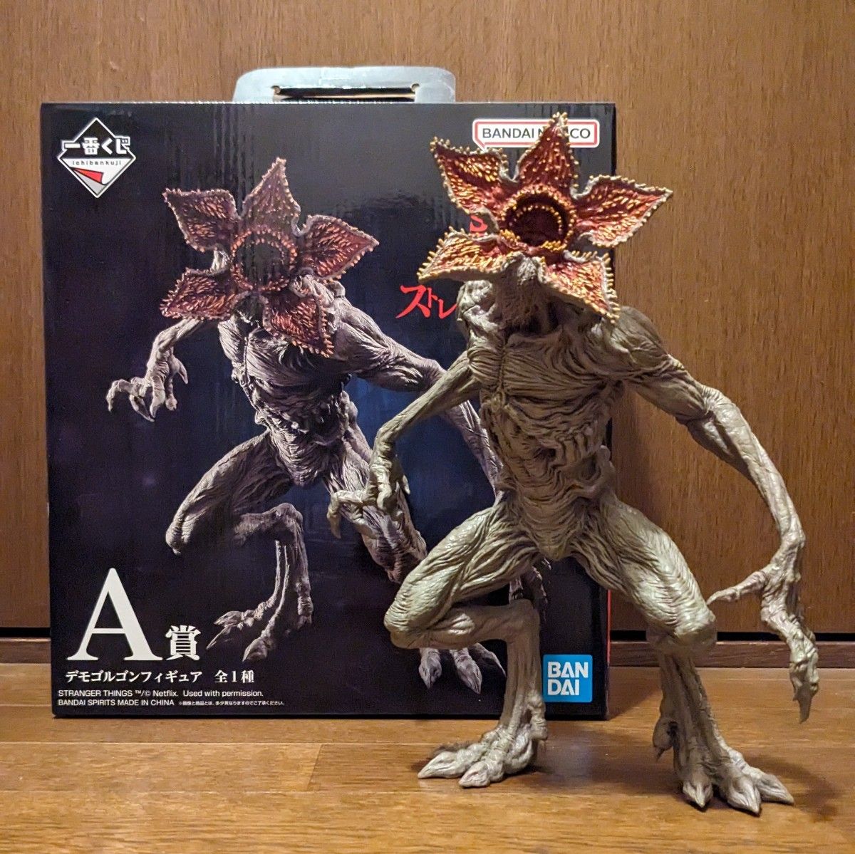 一番くじ ストレンジャーシングス A賞 デモゴルゴン フィギュア 一番くじ ストレンジャーシングス A賞 デモゴルゴン フィギュア