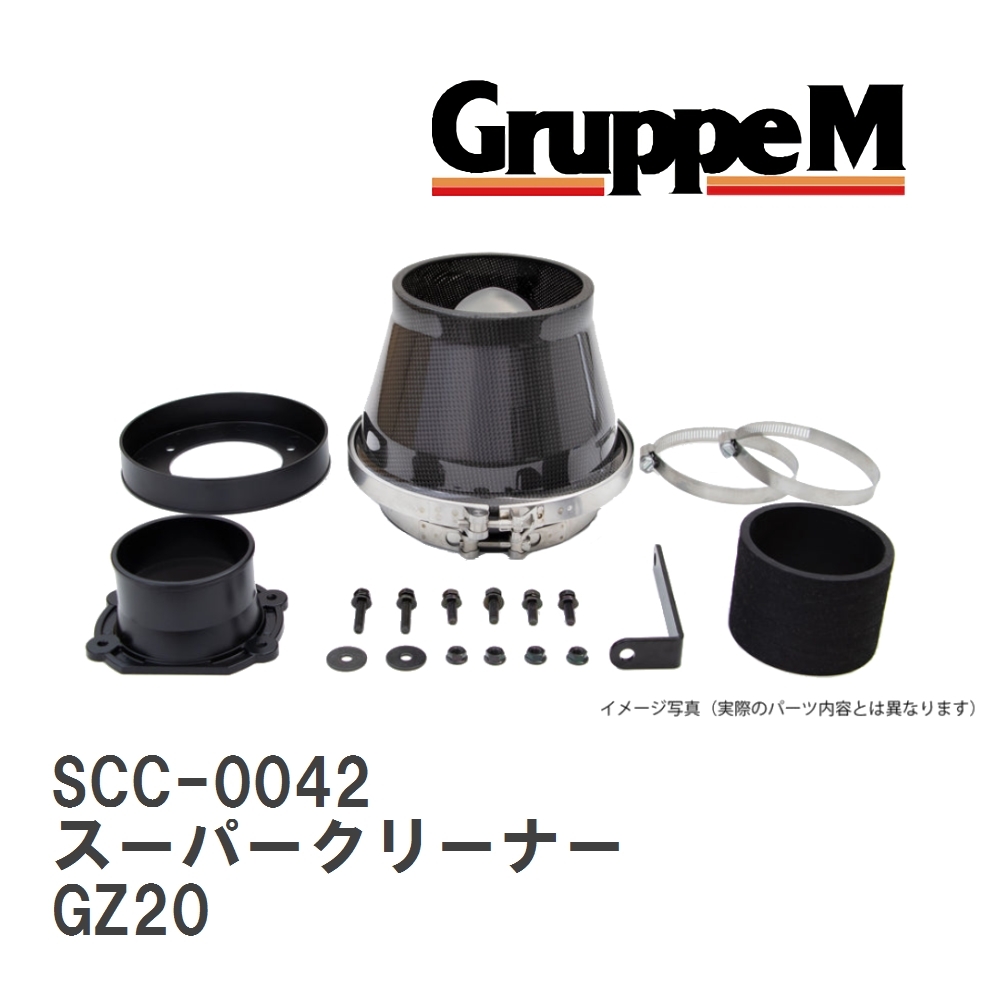 【GruppeM】 M's K&N スーパークリーナー トヨタ ソアラ GZ20 2.0 86-91 [SCC-0042]_画像1